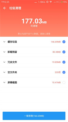 雪豹速清旧版本