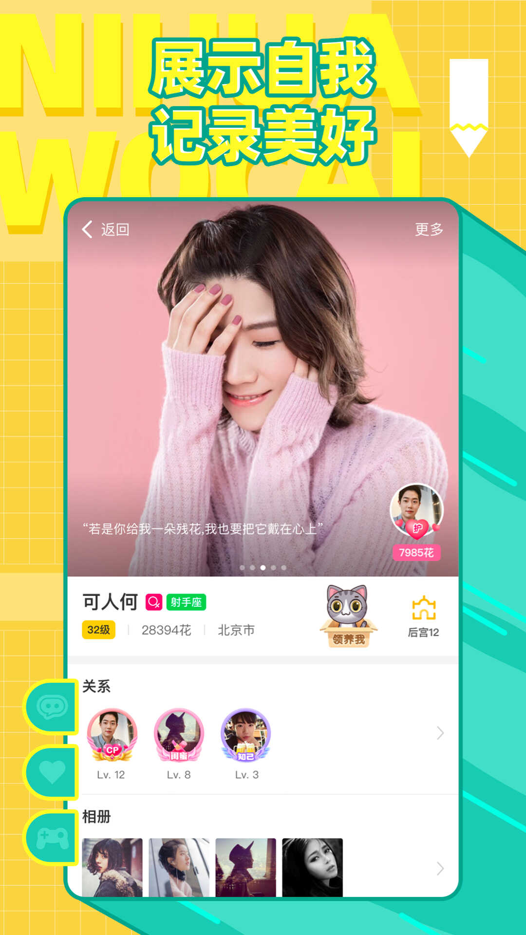 你画我猜手机版多人游戏