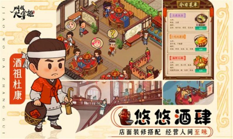 农场假期安装