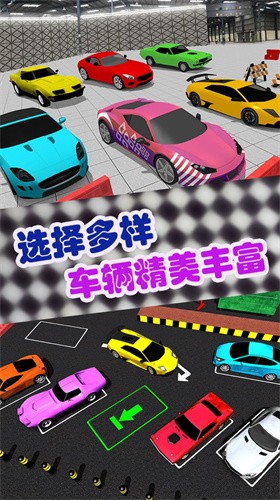 豪车模拟经营手机版
