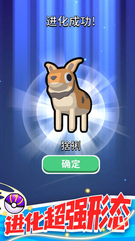 精灵大作战安卓下载