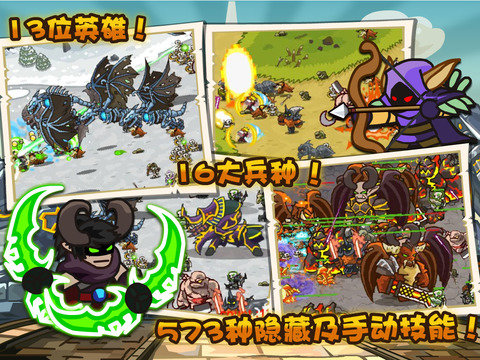 魔兽守卫军安装包