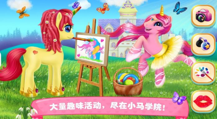 装扮我的小马宝贝安卓下载