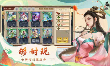 五行师手游