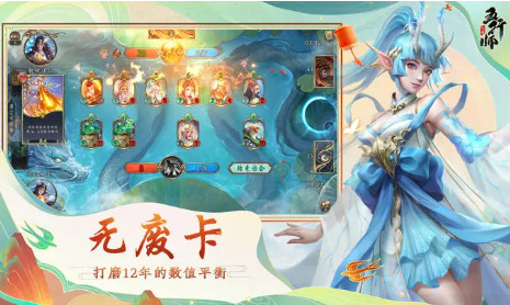 五行师手游