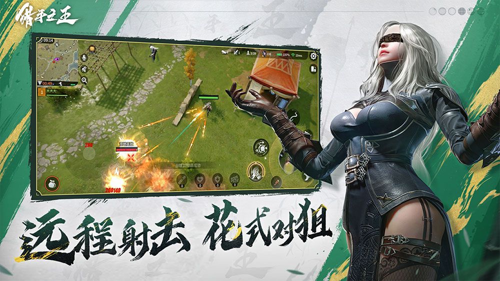猎手之王手游