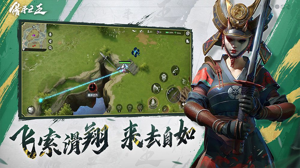 猎手之王手游