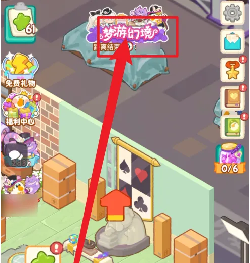 肥鹅健身房