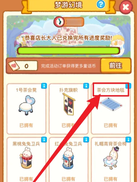肥鹅健身房