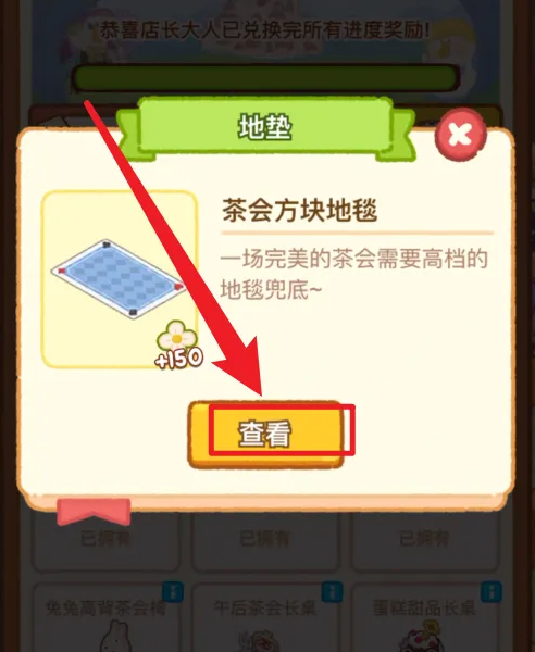 肥鹅健身房