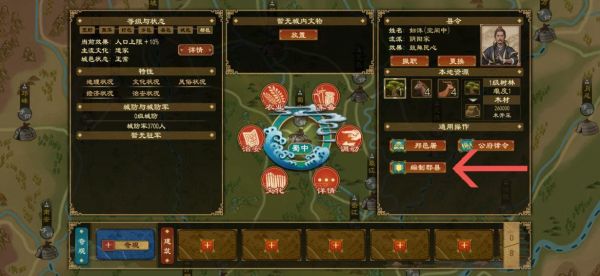 大周列国志