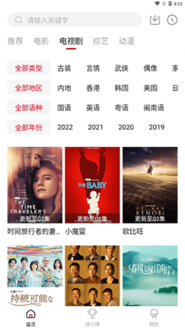 特狗影视3.0.4去广告