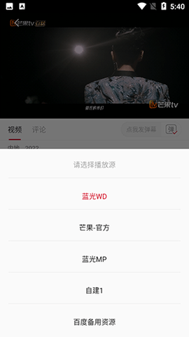 特狗影视3.0.4去广告