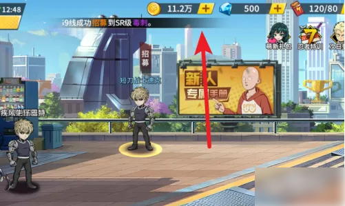 一波超人