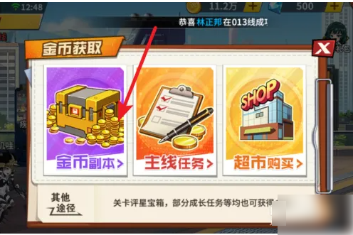 一波超人