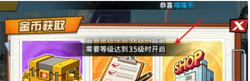 一波超人