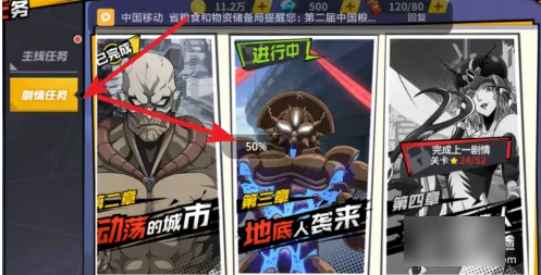 一波超人
