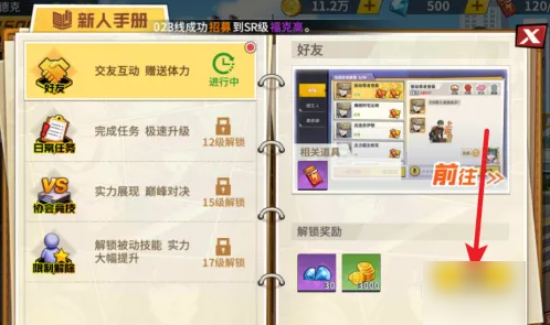 一波超人