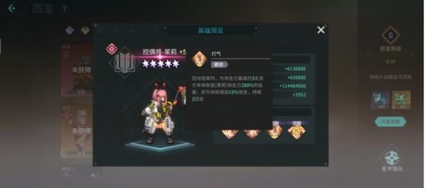 吟游战记