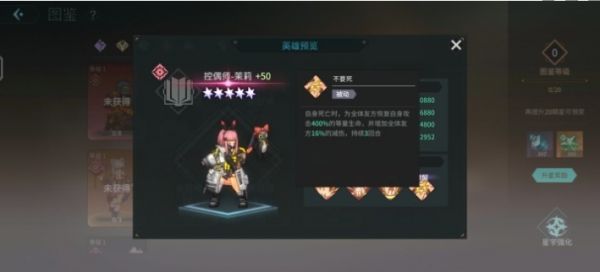 吟游战记