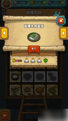 黑暗料理王