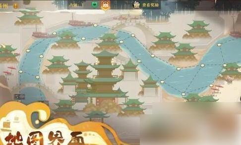 神州千食舫