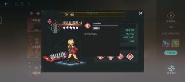 吟游战记