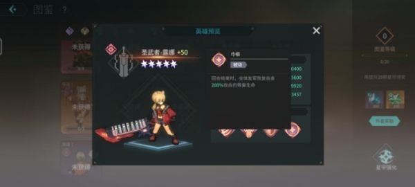 吟游战记
