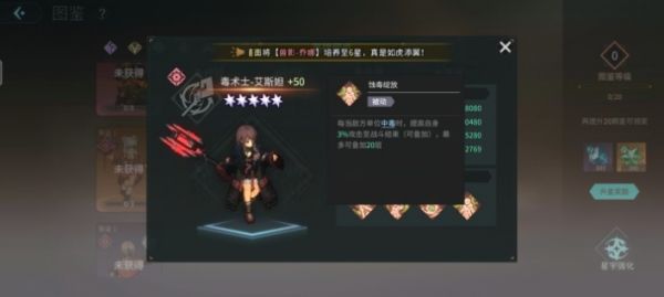 吟游战记
