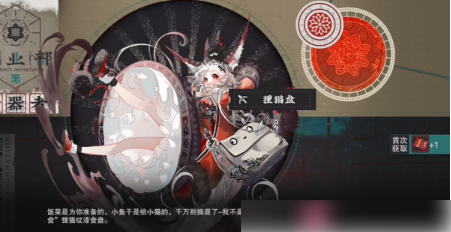 物华弥新