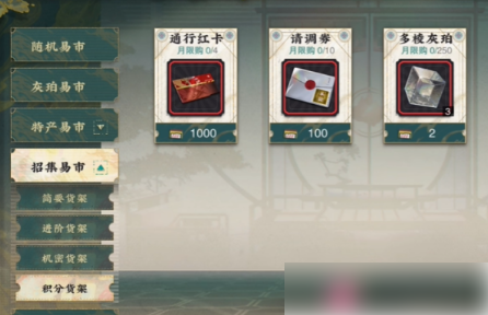 物华弥新