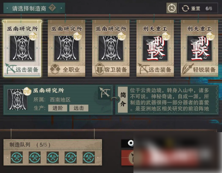 物华弥新