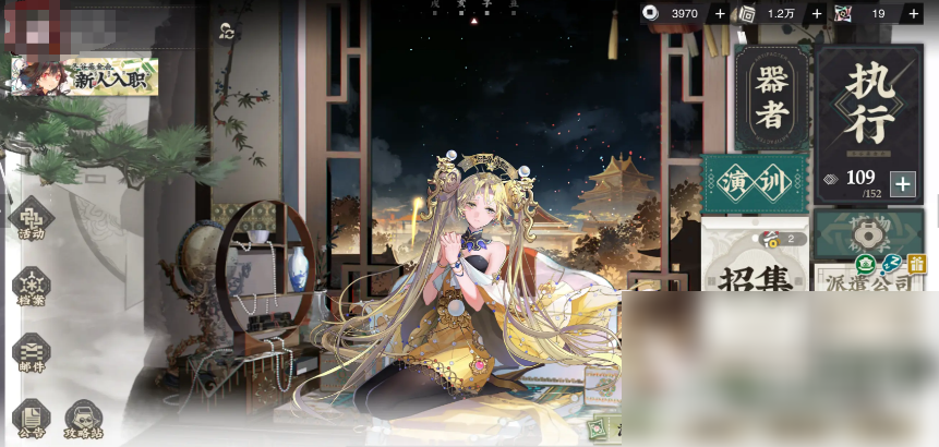 物华弥新