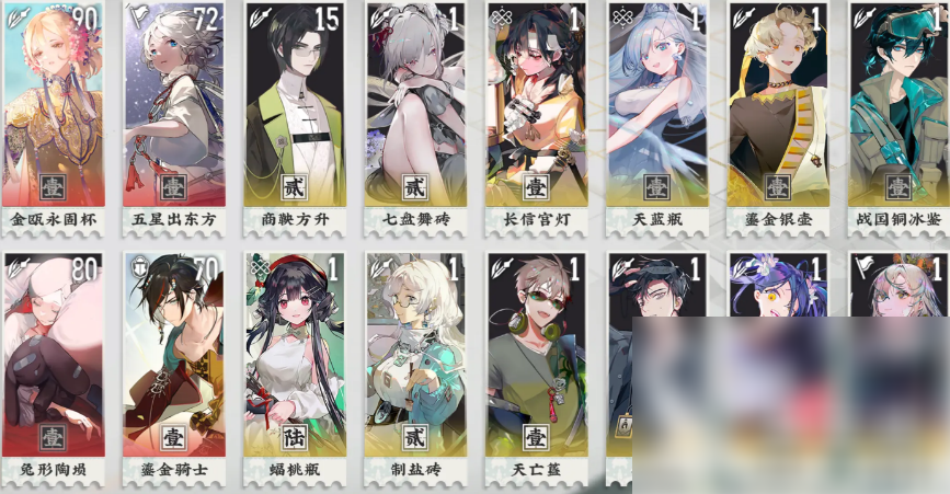 物华弥新