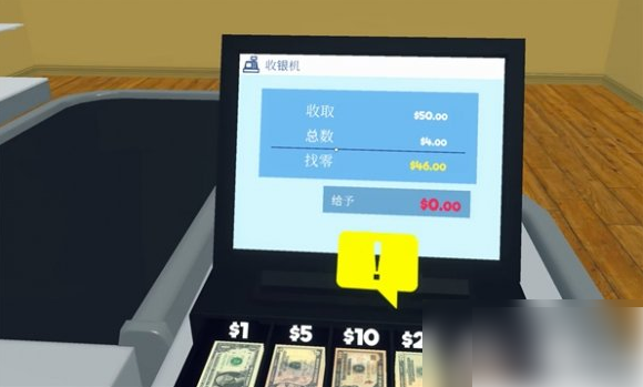 超市模拟器