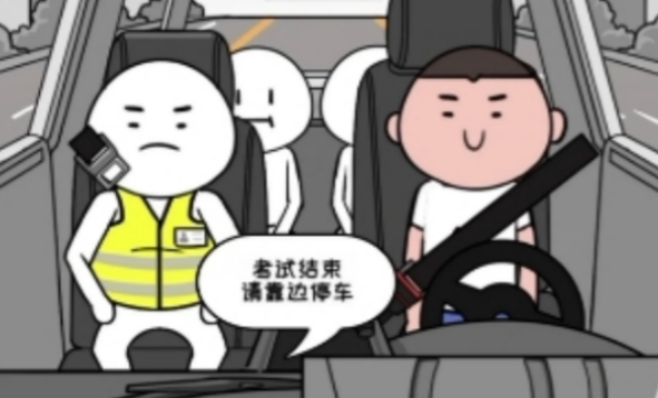 无敌脑洞王者
