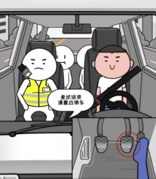 无敌脑洞王者
