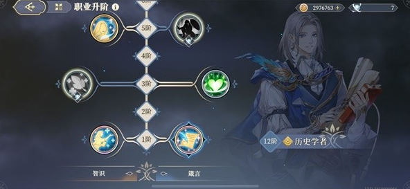 铃兰之剑