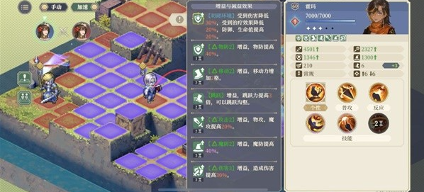 铃兰之剑
