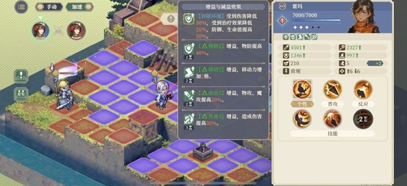 铃兰之剑