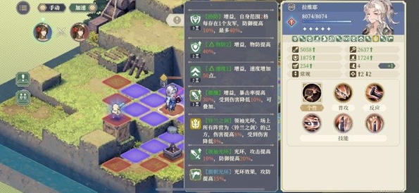 铃兰之剑