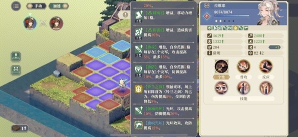 铃兰之剑