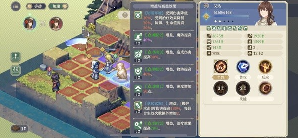 铃兰之剑