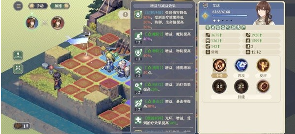 铃兰之剑