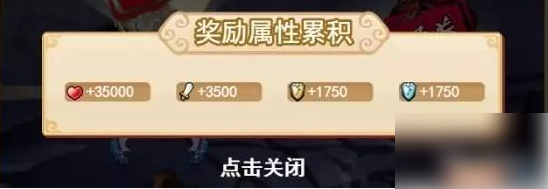 极品三国