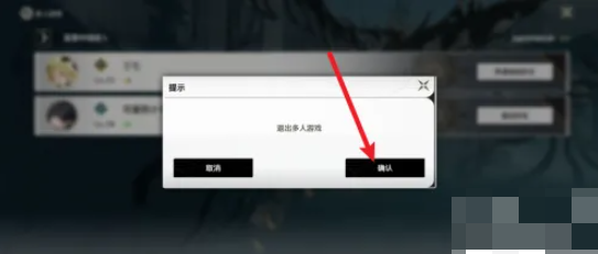 鸣潮