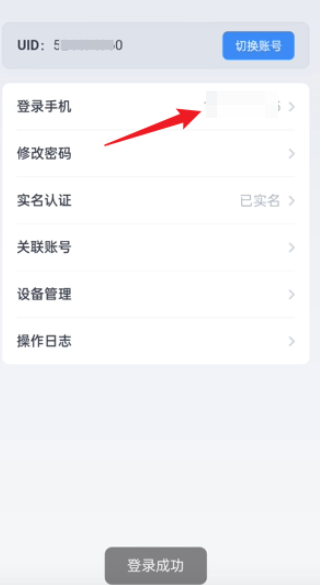 鸣潮