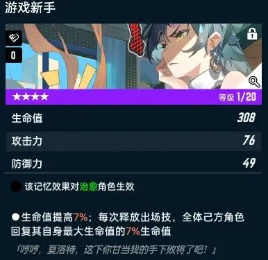 无