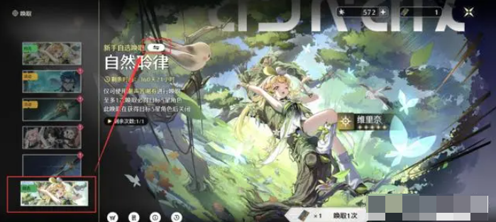 鸣潮