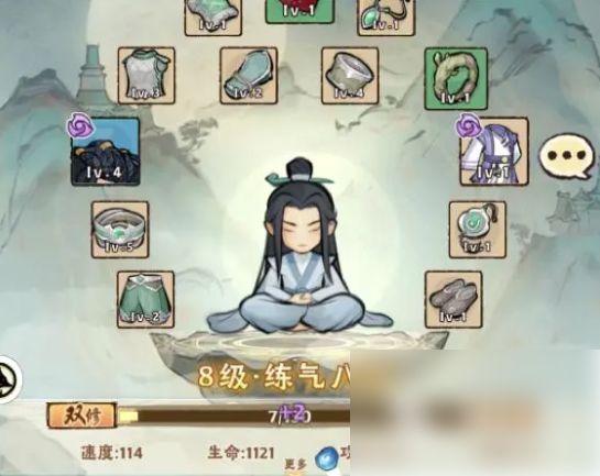 大话仙境